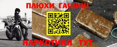 дистиллят марихуана Камышлов