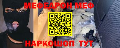 мефедрон VHQ Канаш