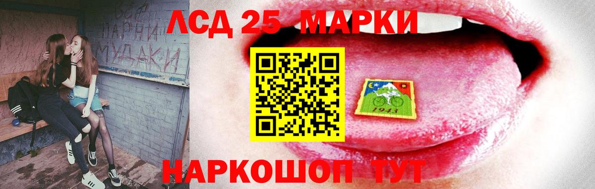 Кстово  LSD-25 экстази  omg зеркало  Лсд 25 экстази ecstasy  LSD-25 экстази кислота  Вход с VPN 
