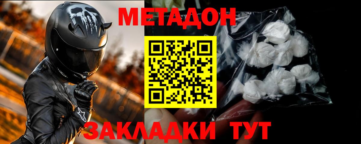 Экстази  Кстово  Кокаин  Мефедрон   Вход с VPN  Марихуана  Как найти наркотики?  ГАШИШ 