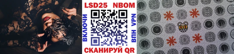 Наркотические марки 1,5мг закладка Кстово