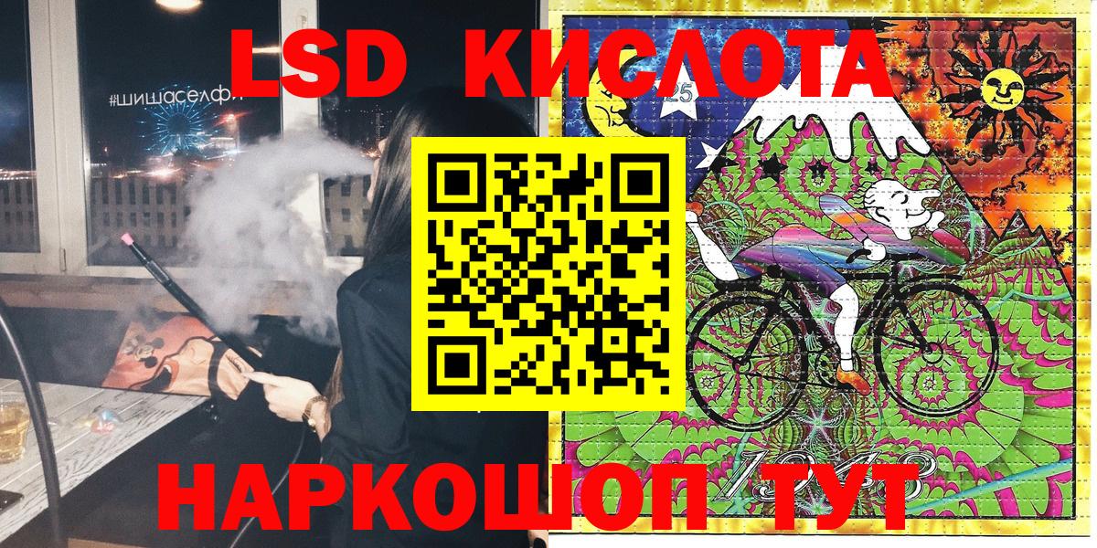 Кстово  Наркотические марки  Вход с VPN  Марки N-bome 1500мкг 