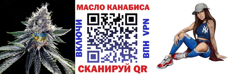 ТГК гашишное масло  наркота  shop официальный сайт  Кстово 
