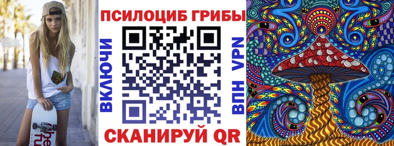 Галлюциногенные грибы мицелий  Кстово 