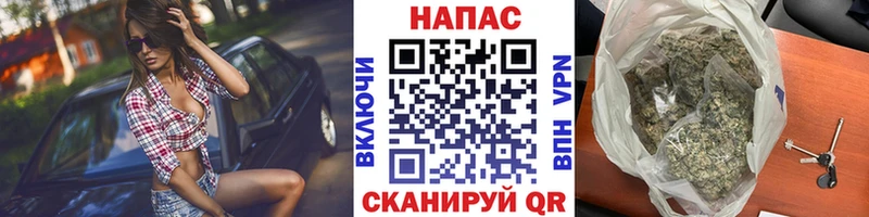 Шишки марихуана AK-47  наркотики  KRAKEN маркетплейс  Кстово 